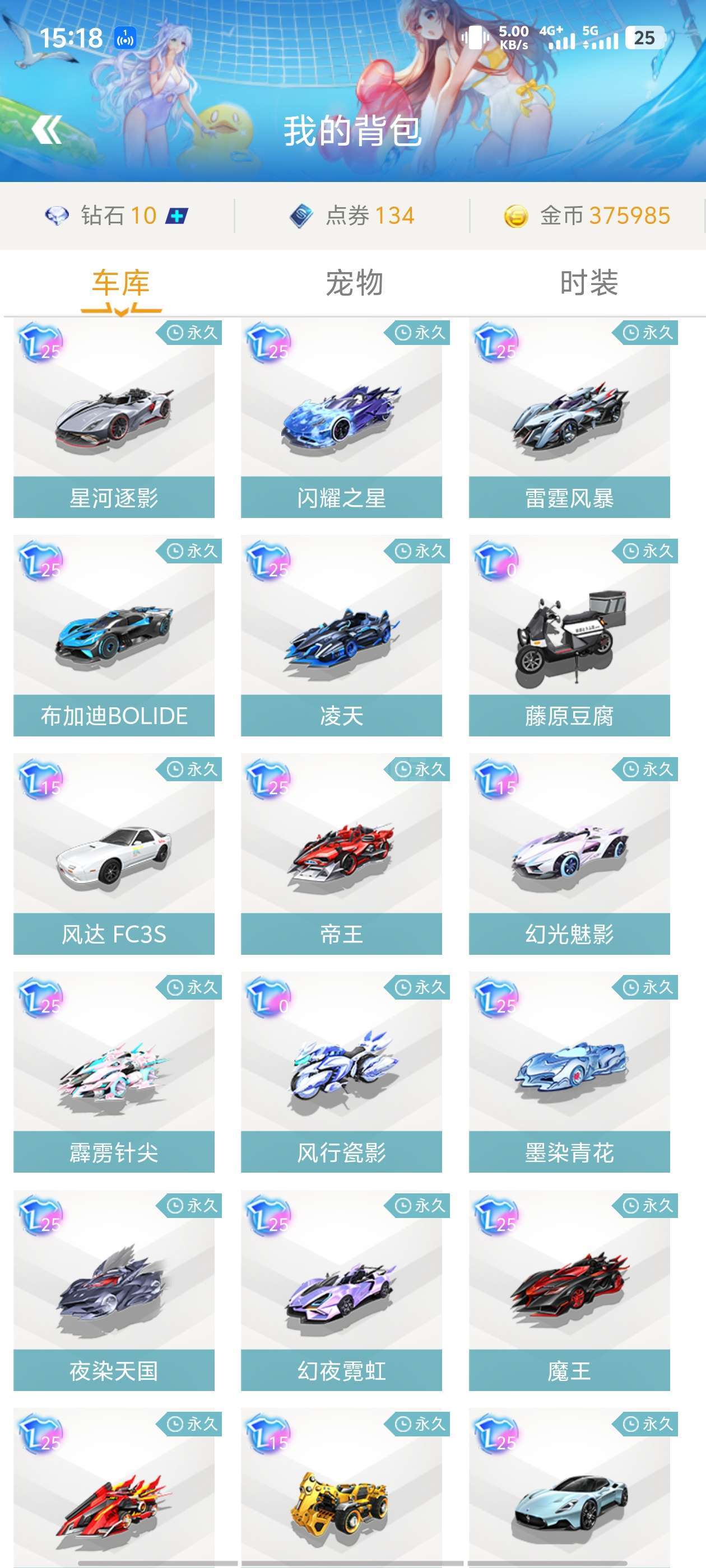 不得出现赞 不得出现赞