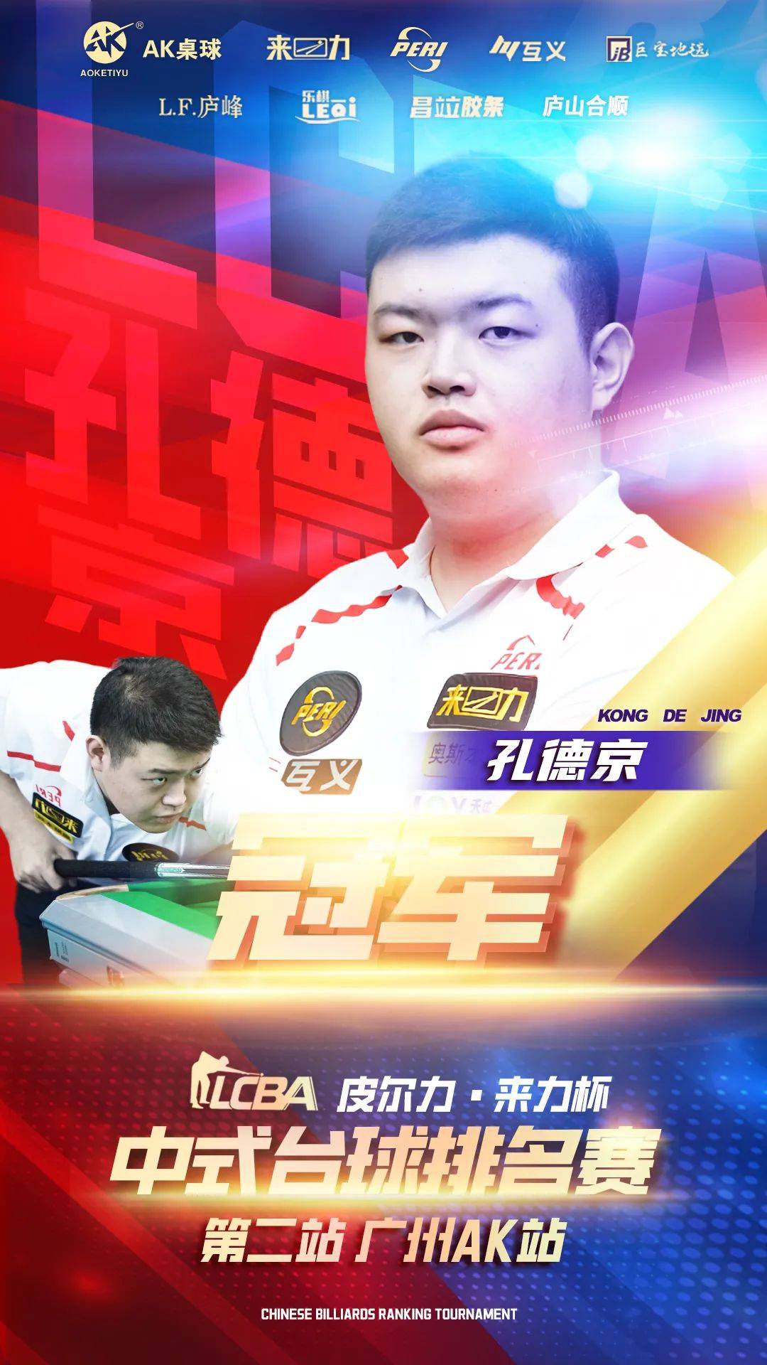 的最终选择 的最终选择