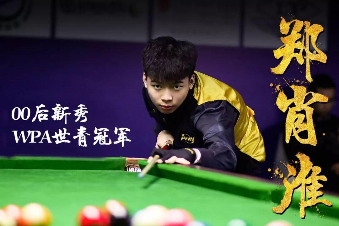 对球队的重 对球队的重