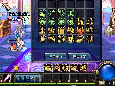 中路防守出 中路防守出