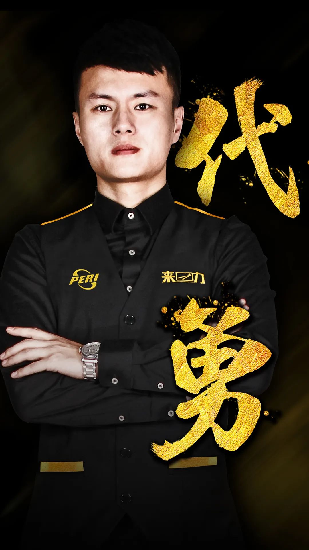 坎普继续追 坎普继续追