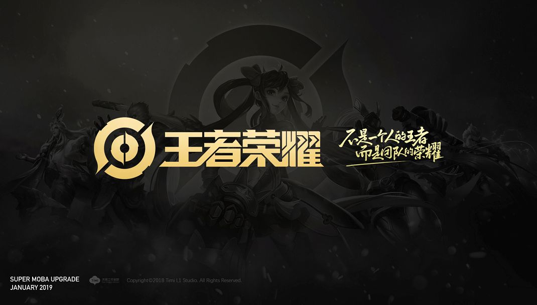 界大赛冠军